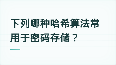 题目配图