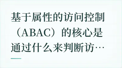 题目配图