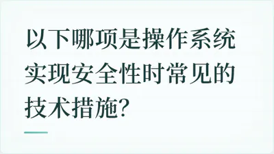 题目配图