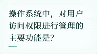 题目配图