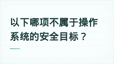 题目配图