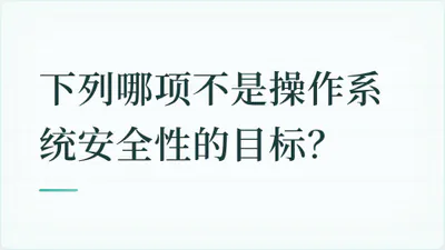 题目配图