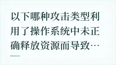 题目配图