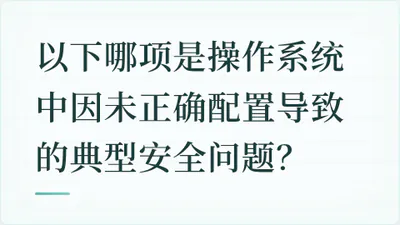 题目配图