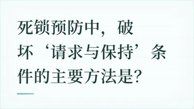 题目配图