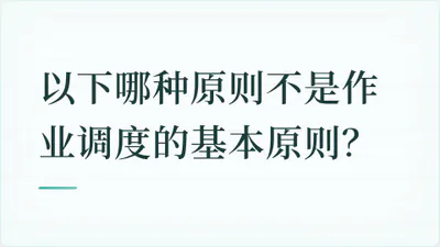 题目配图