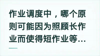 题目配图