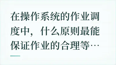 题目配图