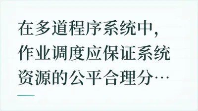题目配图