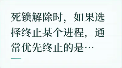 题目配图