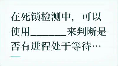 题目配图