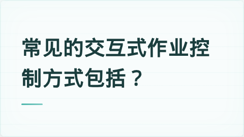 题目配图