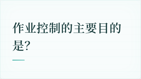 题目配图