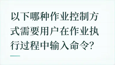 题目配图