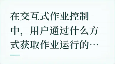 题目配图