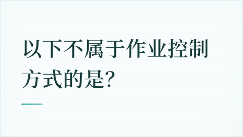 题目配图