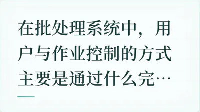 题目配图