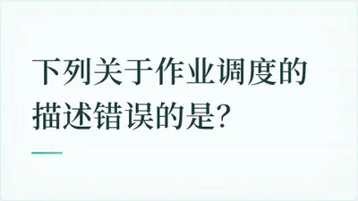 题目配图
