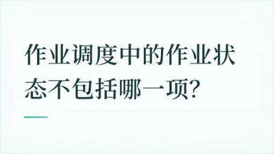 题目配图