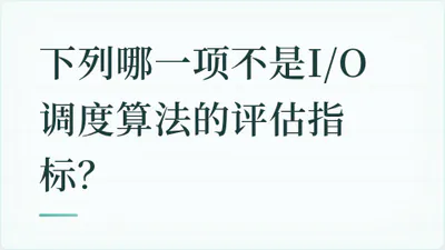 题目配图