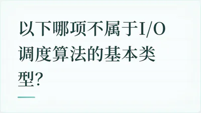 题目配图
