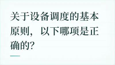 题目配图