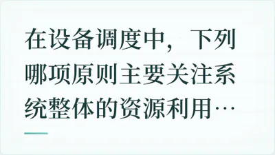 题目配图