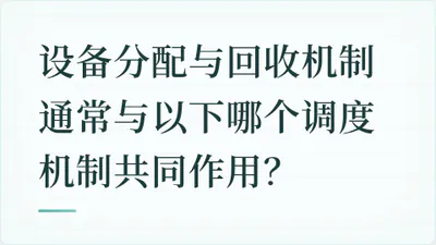 题目配图