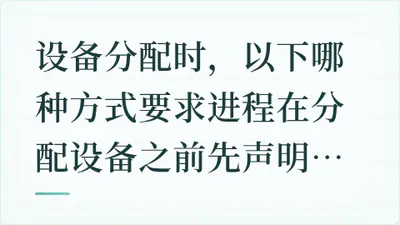 题目配图