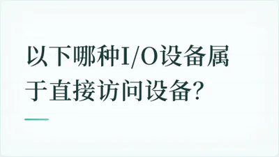题目配图
