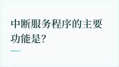 题目配图