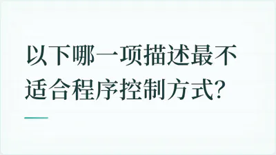 题目配图