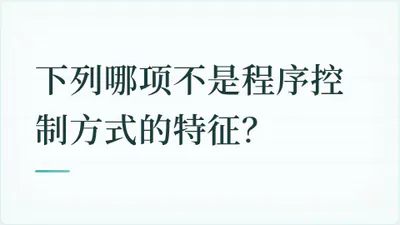 题目配图