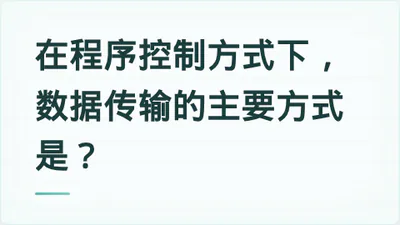 题目配图