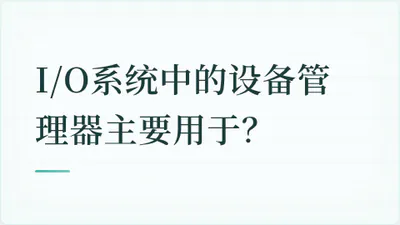 题目配图