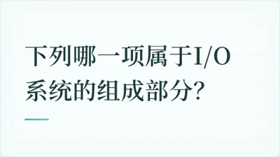 题目配图