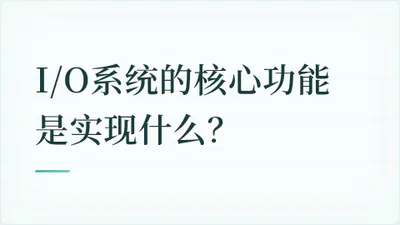 题目配图