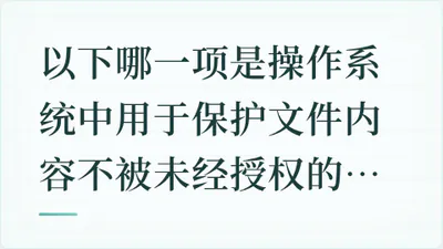 题目配图