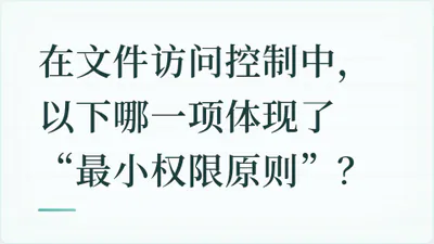 题目配图