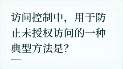 题目配图
