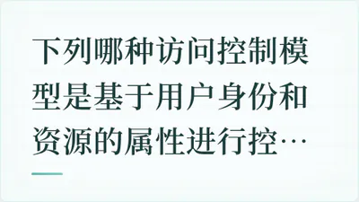 题目配图