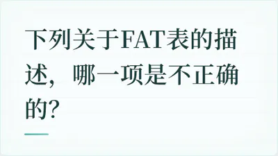 题目配图