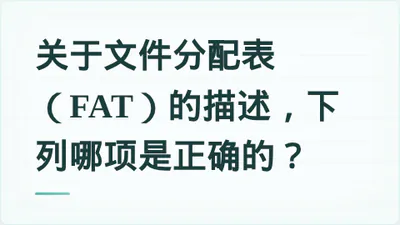 题目配图