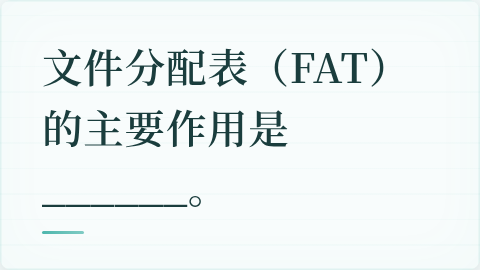 题目配图
