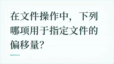 题目配图