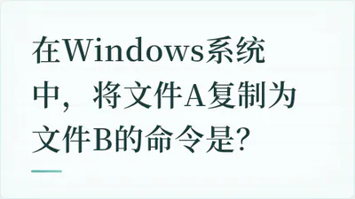 题目配图