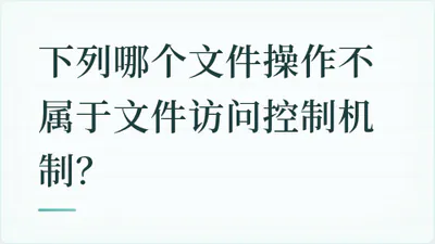 题目配图