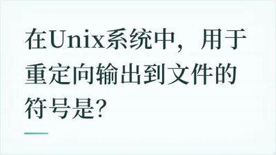 题目配图