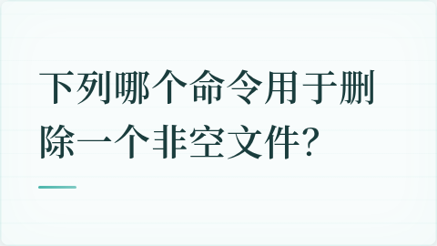 题目配图