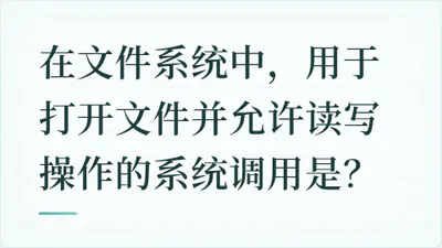 题目配图